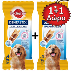 Προσφορά λιχουδιάς δοντιών για σκύλους άνω των 25kg - Pedigree Dentastix Large 1+1 Δώρο