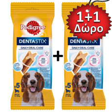 Προσφορά λιχουδιάς δοντιών για σκύλους 10-25kg - Pedigree Dentastix Medium 1+1 Δώρο