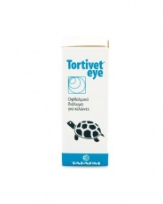 Οφθαλμικό διάλυμα για χελώνες - Tafarm Tortivet Eye 15ml