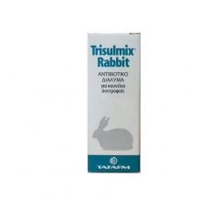 Αντιβιοτικό διάλυμα για εντερικές λοιμώξεις σε κουνέλια - Tafarm Trisulmix Rabbit 15ml