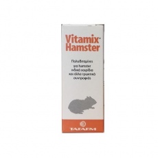 Πολυβιταμίνες για χάμστερ, ινδικά χοιρίδια και άλλα τρωκτικά συντροφιάς - Tafarm Vitamix Hamster 15ml