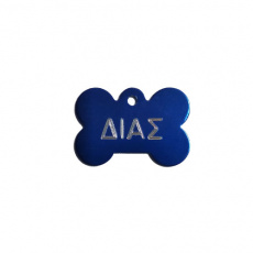 Μπλε ταυτότητα αλουμινίου με σχήμα μικρού κόκκαλου για να χαράξετε όνομα και τηλέφωνο για το σκύλο σας