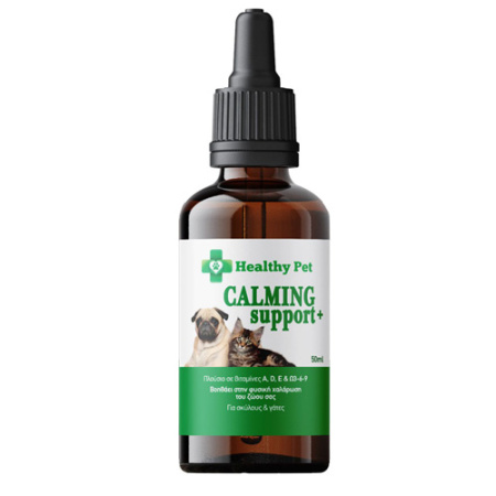 elaio-kannavis-gia-skilous-kai-gates-healthy-pet-calming-support-50ml