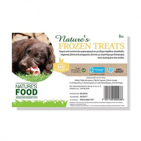 Κατεψυγμένες λιχουδιές σκύλου από λαιμούς κοτόπουλου - Nature's Food Frozen Treats (8 τεμάχια)
