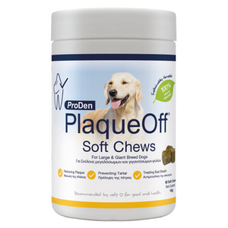 odontiki-lixoudia-skilou-plaque-off-90-soft-chews-large-giant
